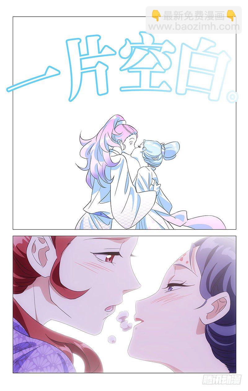 121竹韵职业拆西皮5