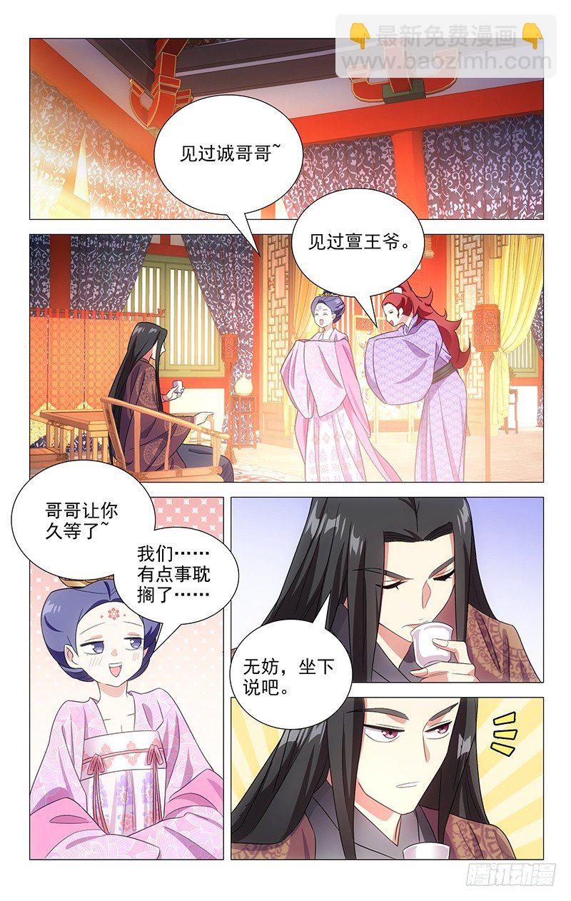 122皇上给的大难题3