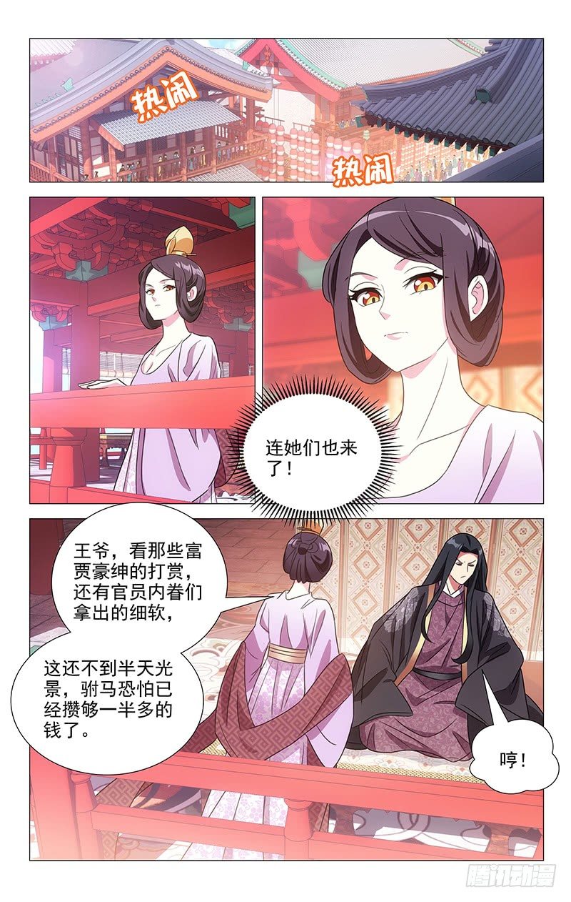 125花花公子有正事0