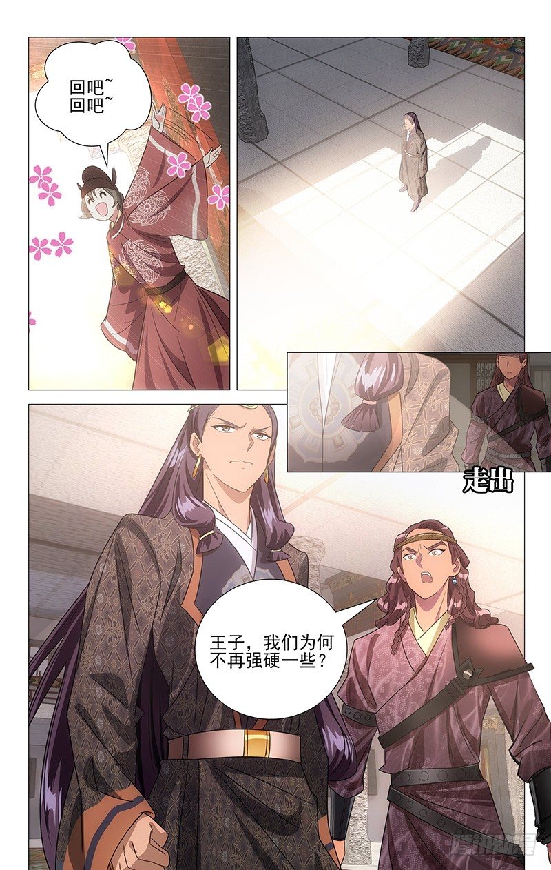 127鸿胪寺卿有骨气8
