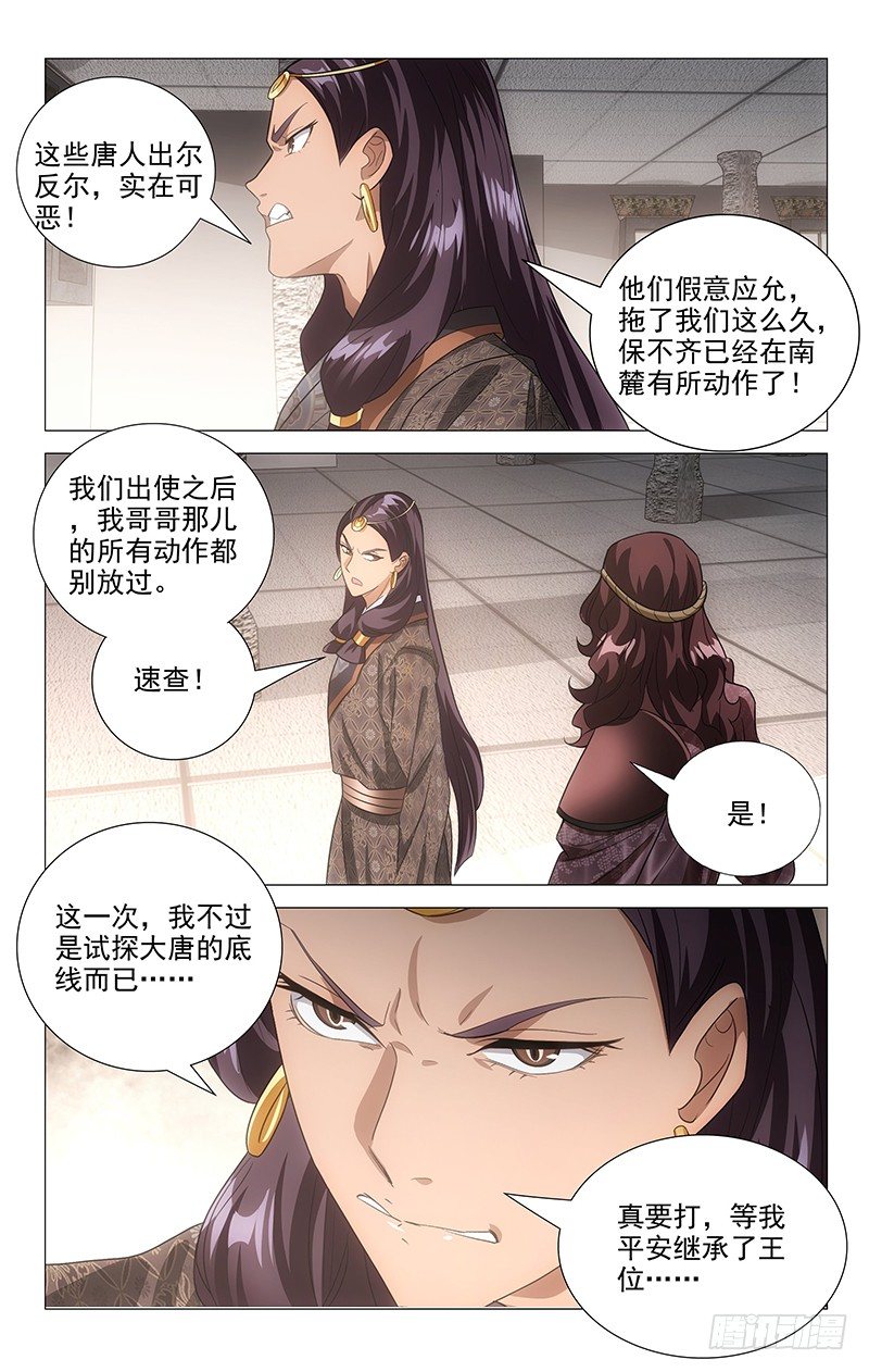 128冤家宜结解不开0