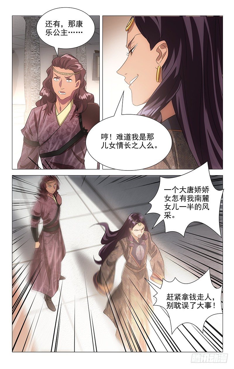 128冤家宜结解不开1