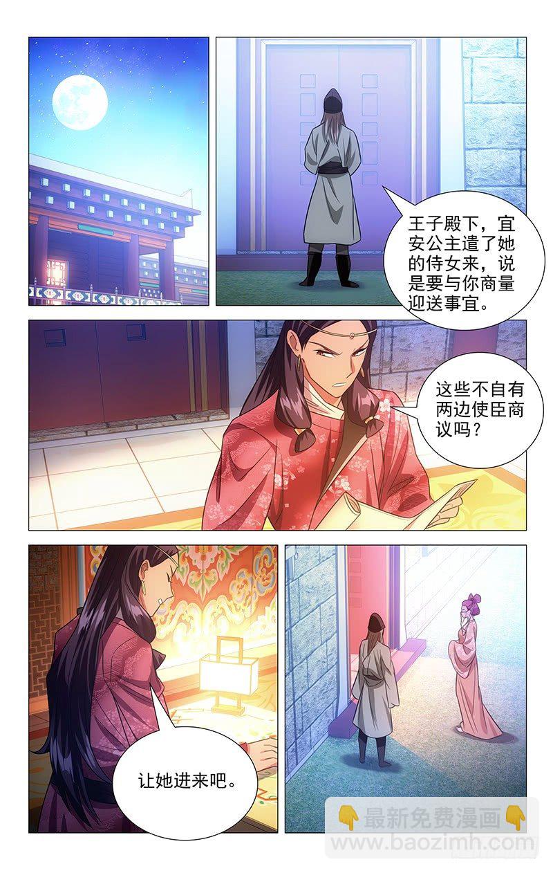 128冤家宜结解不开2