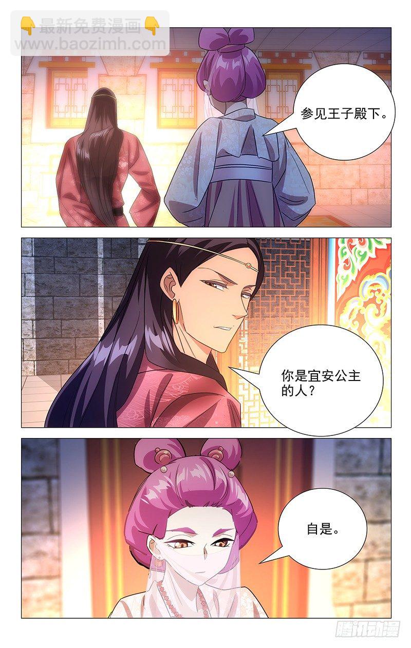 128冤家宜结解不开3