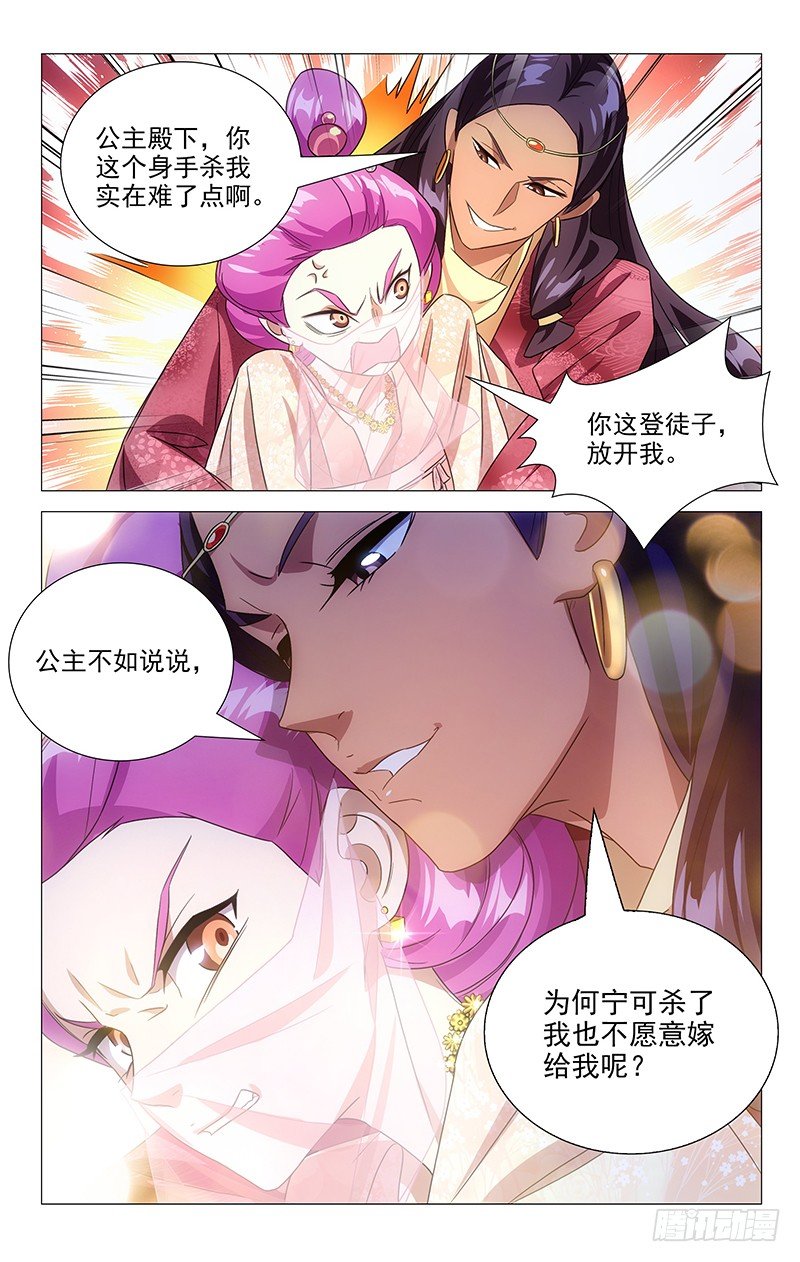 128冤家宜结解不开6