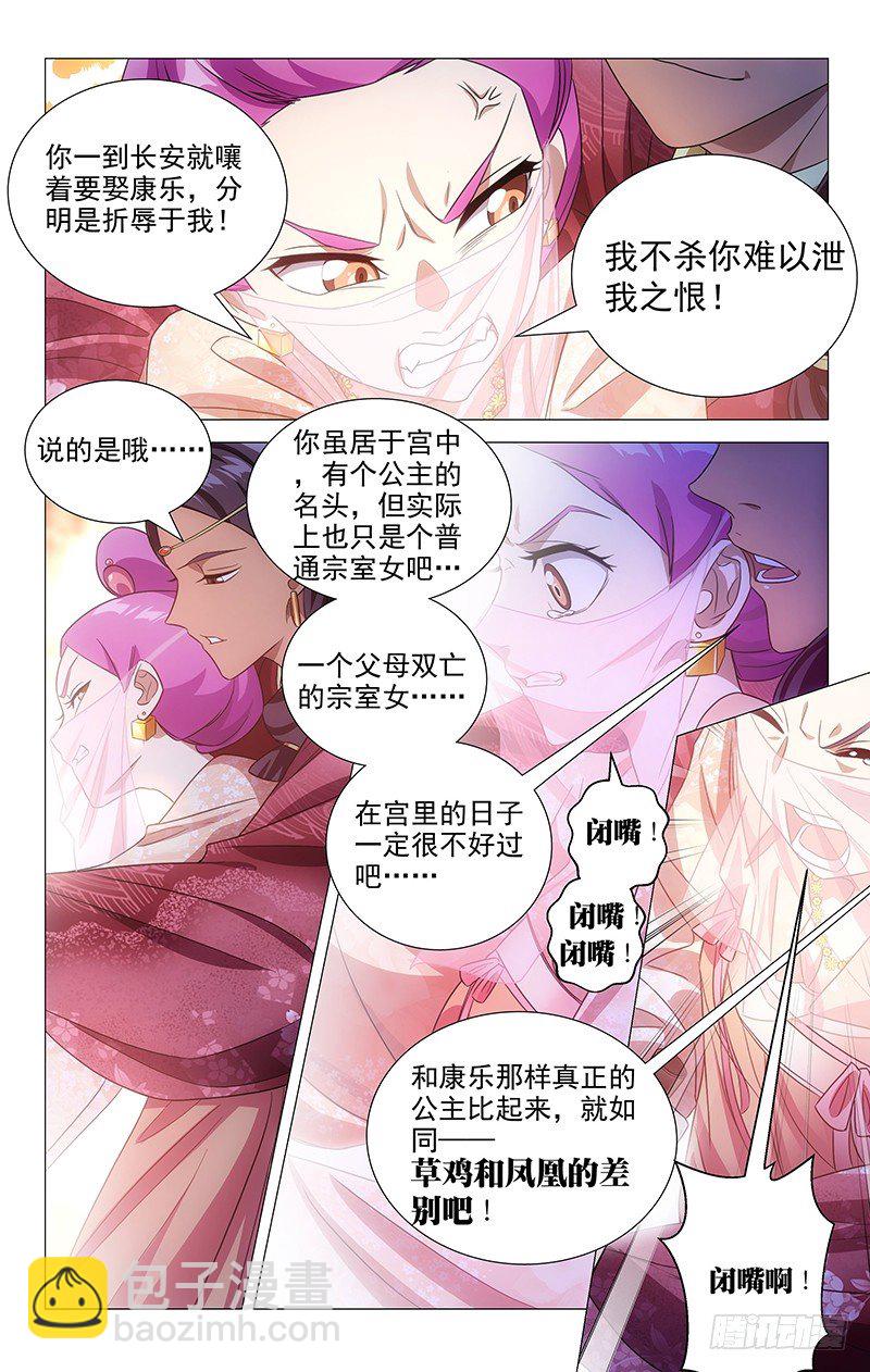 128冤家宜结解不开7