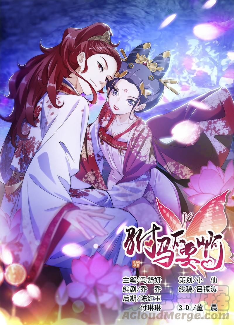 132宋家家宴好热闹0
