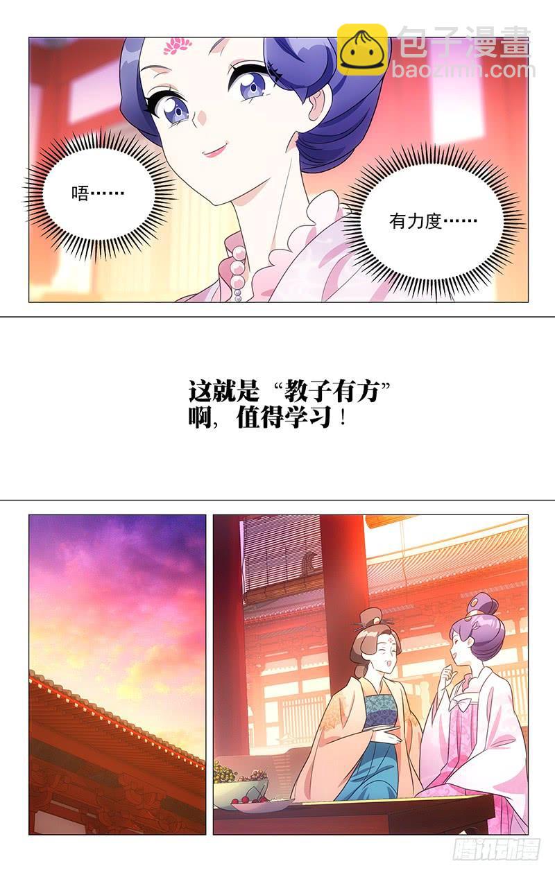 132宋家家宴好热闹5