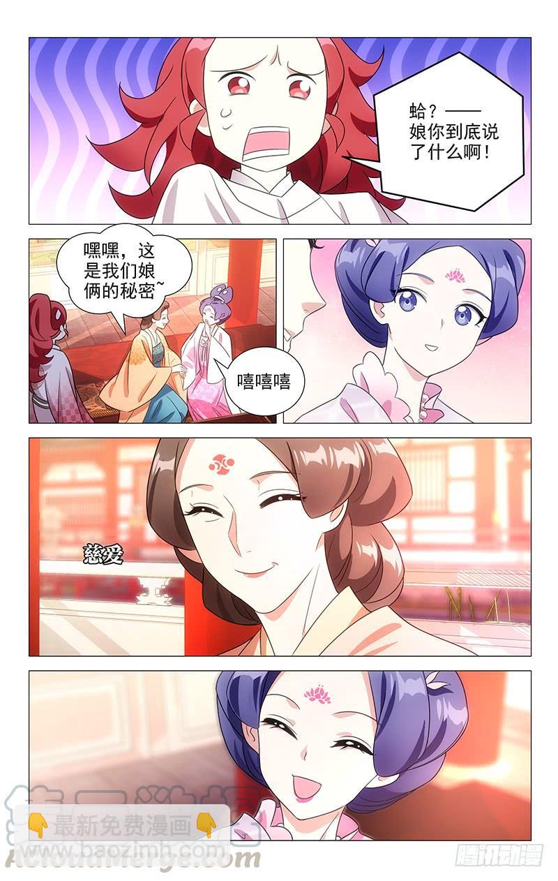 132宋家家宴好热闹7