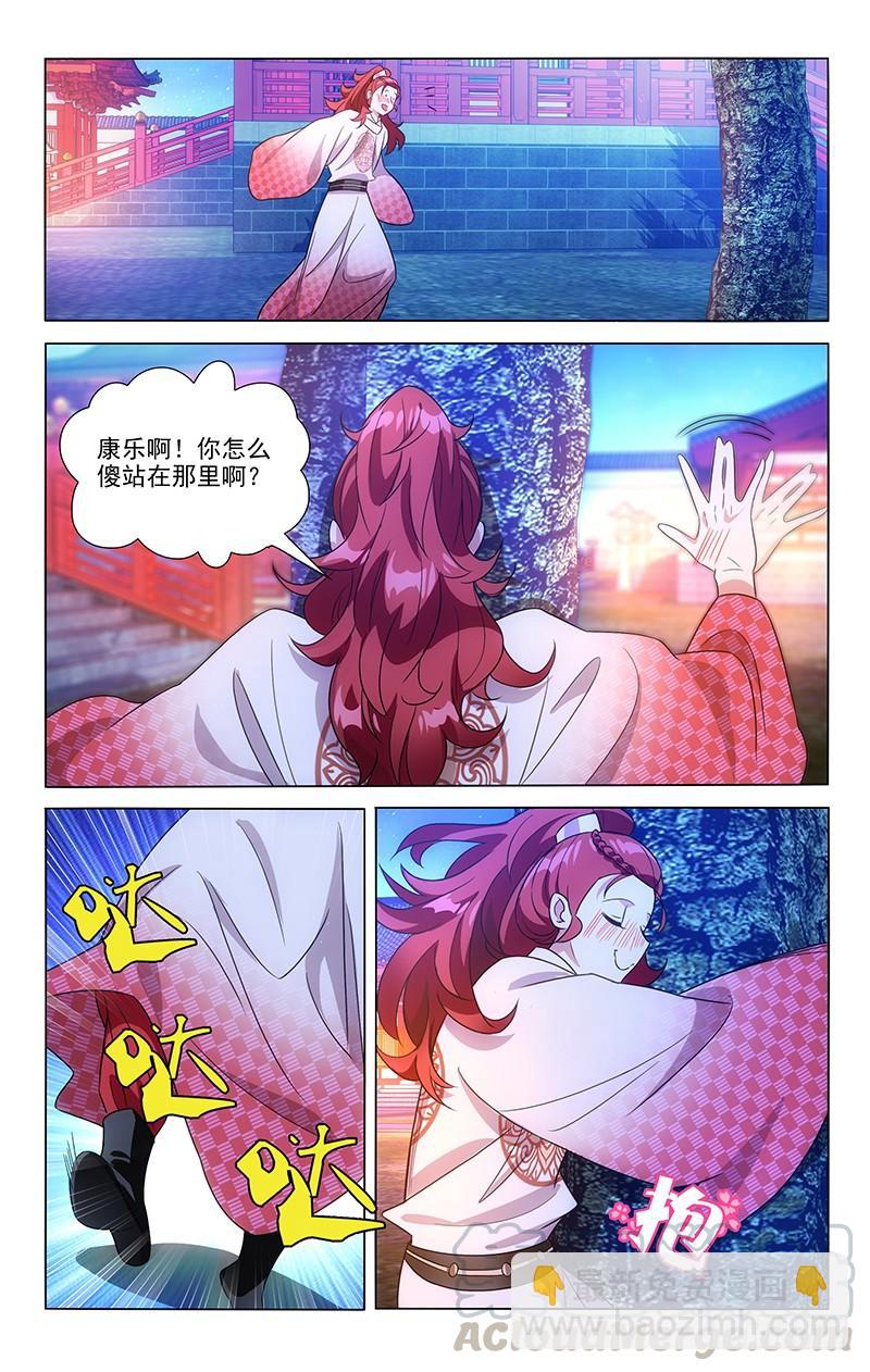 134逃不过女装命运4