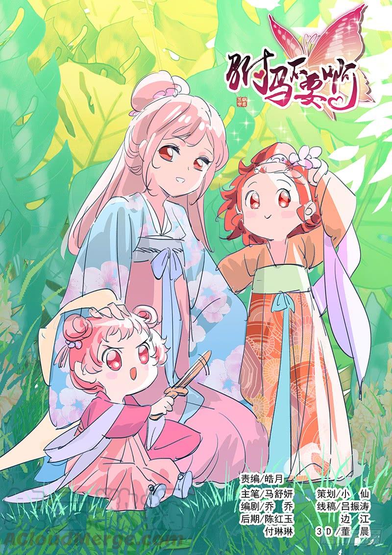 135花容月貌宋家崽0