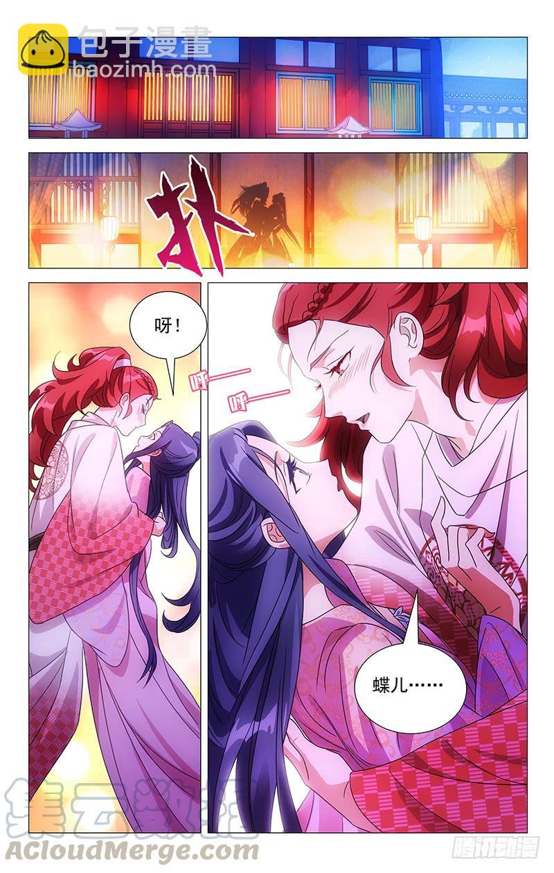 135花容月貌宋家崽10