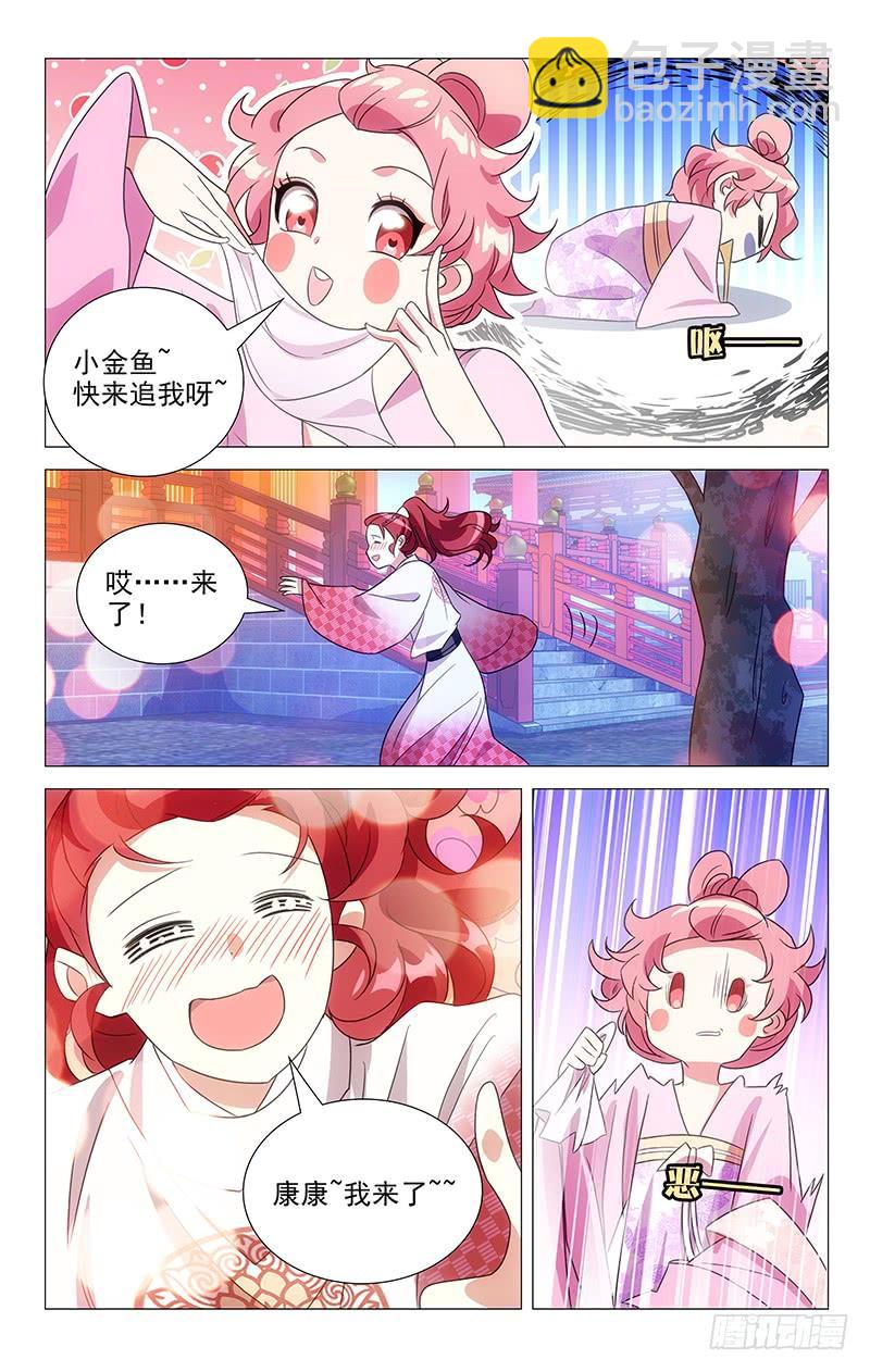 135花容月貌宋家崽3