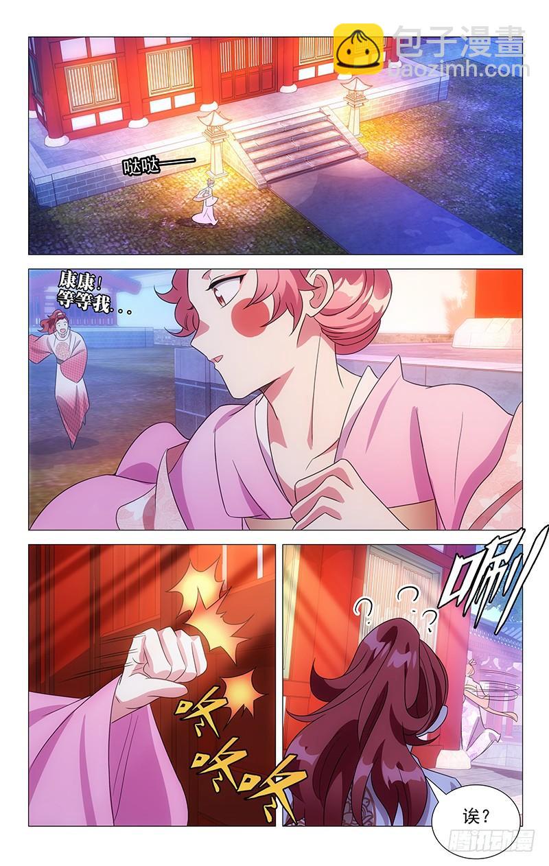 135花容月貌宋家崽5