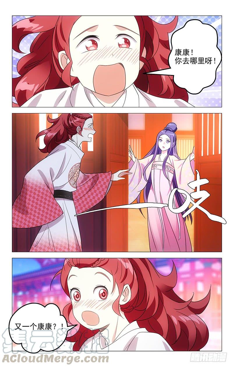 135花容月貌宋家崽6