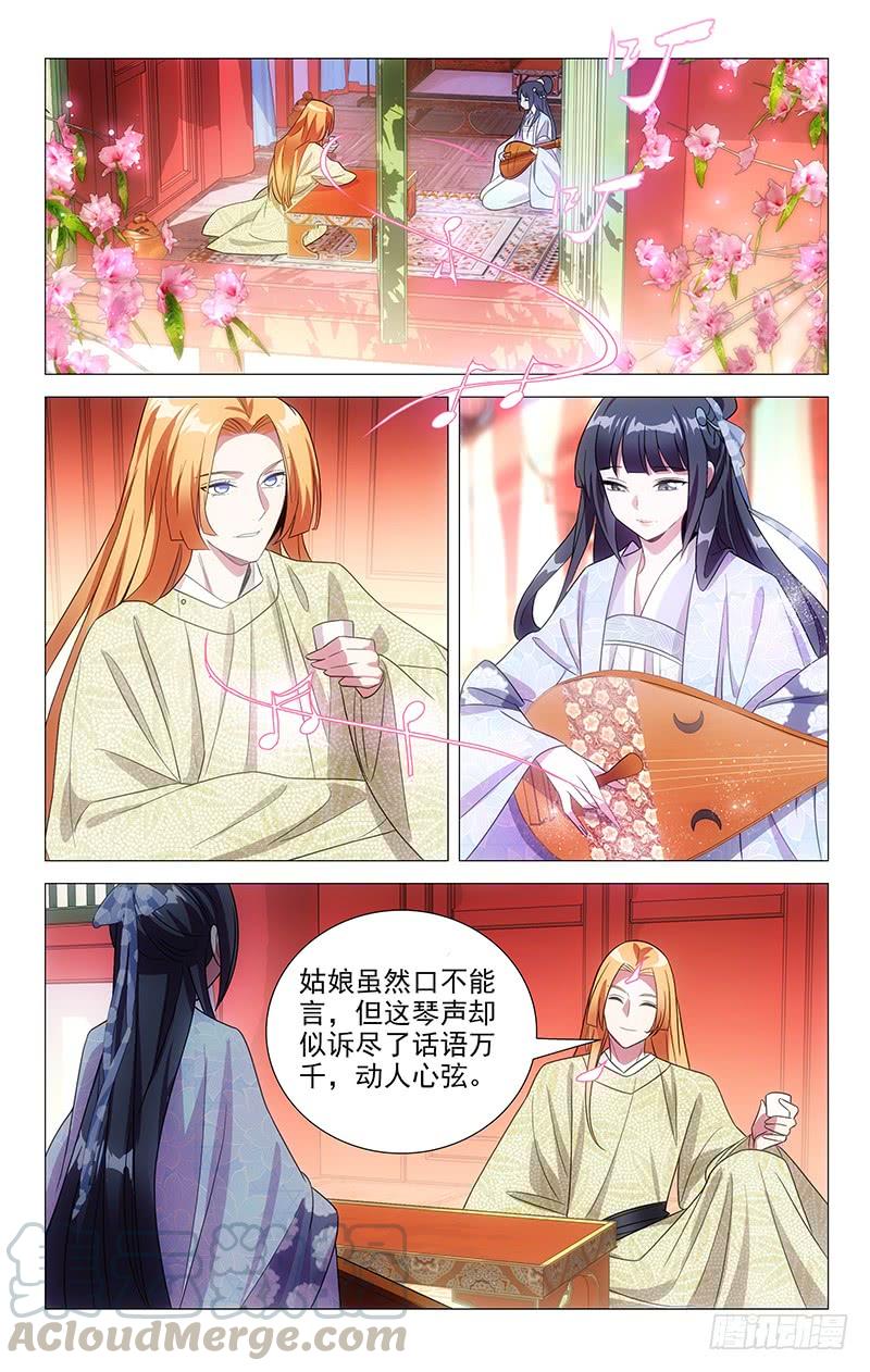 139沉迷恋爱不思归0