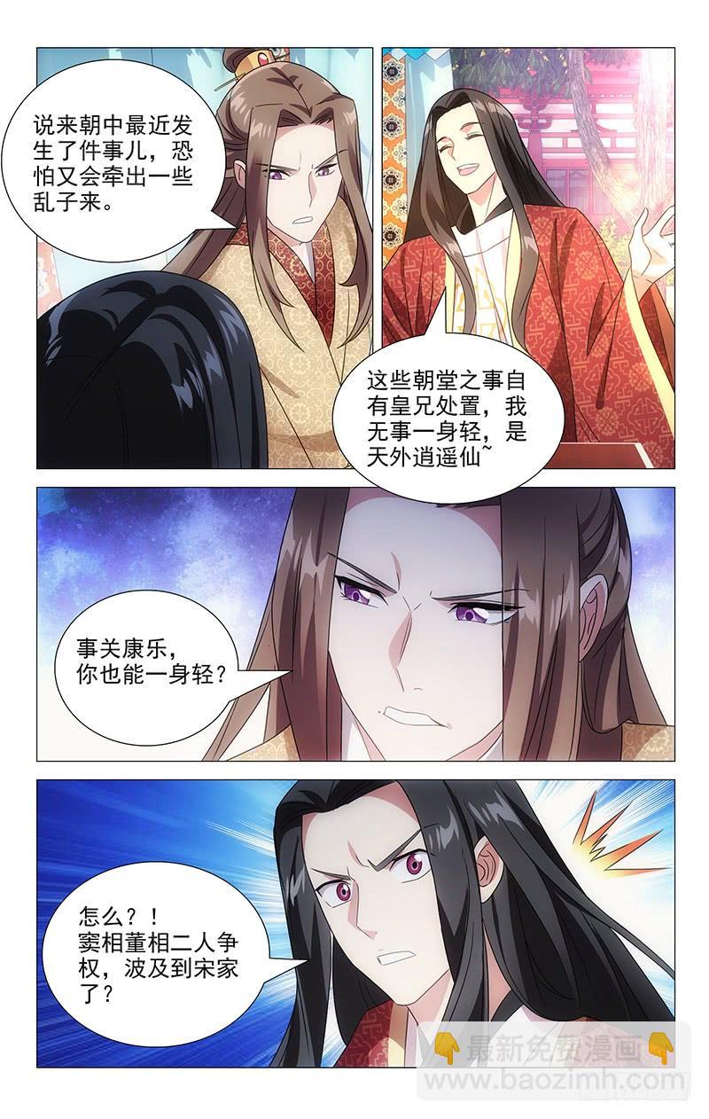 141今有皇孙初长成7