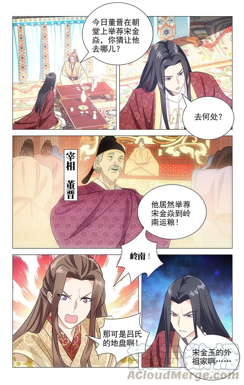 142大公子人见人爱0