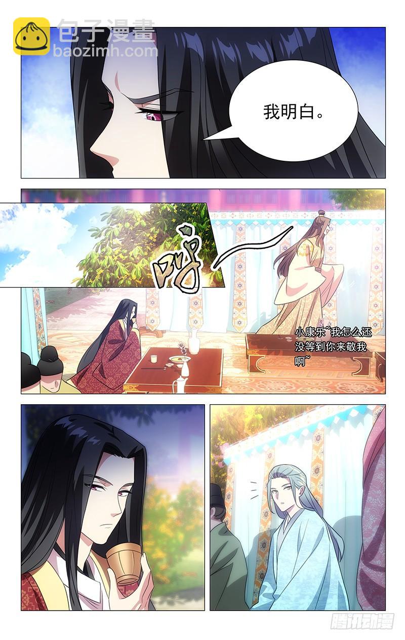 142大公子人见人爱3