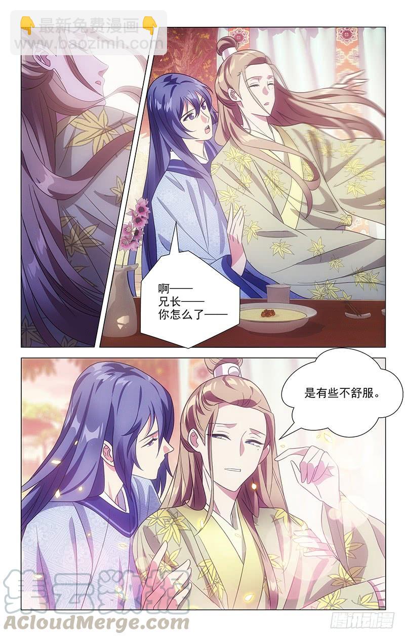 142大公子人见人爱6