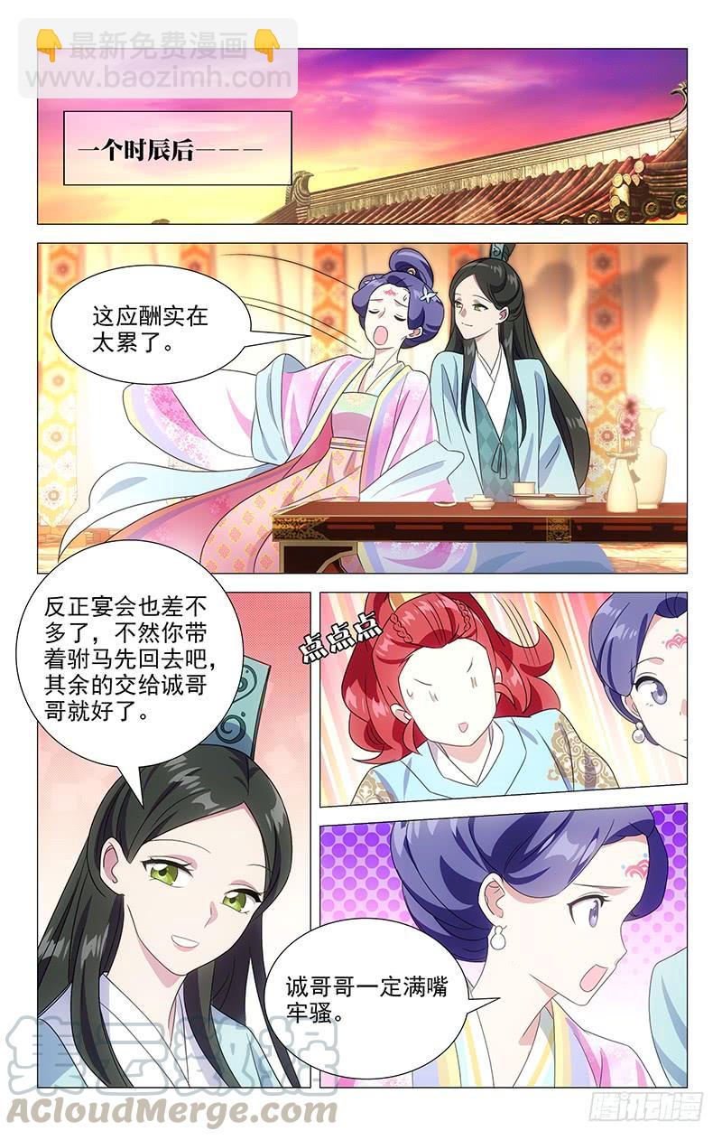 143小两口偷溜出来2