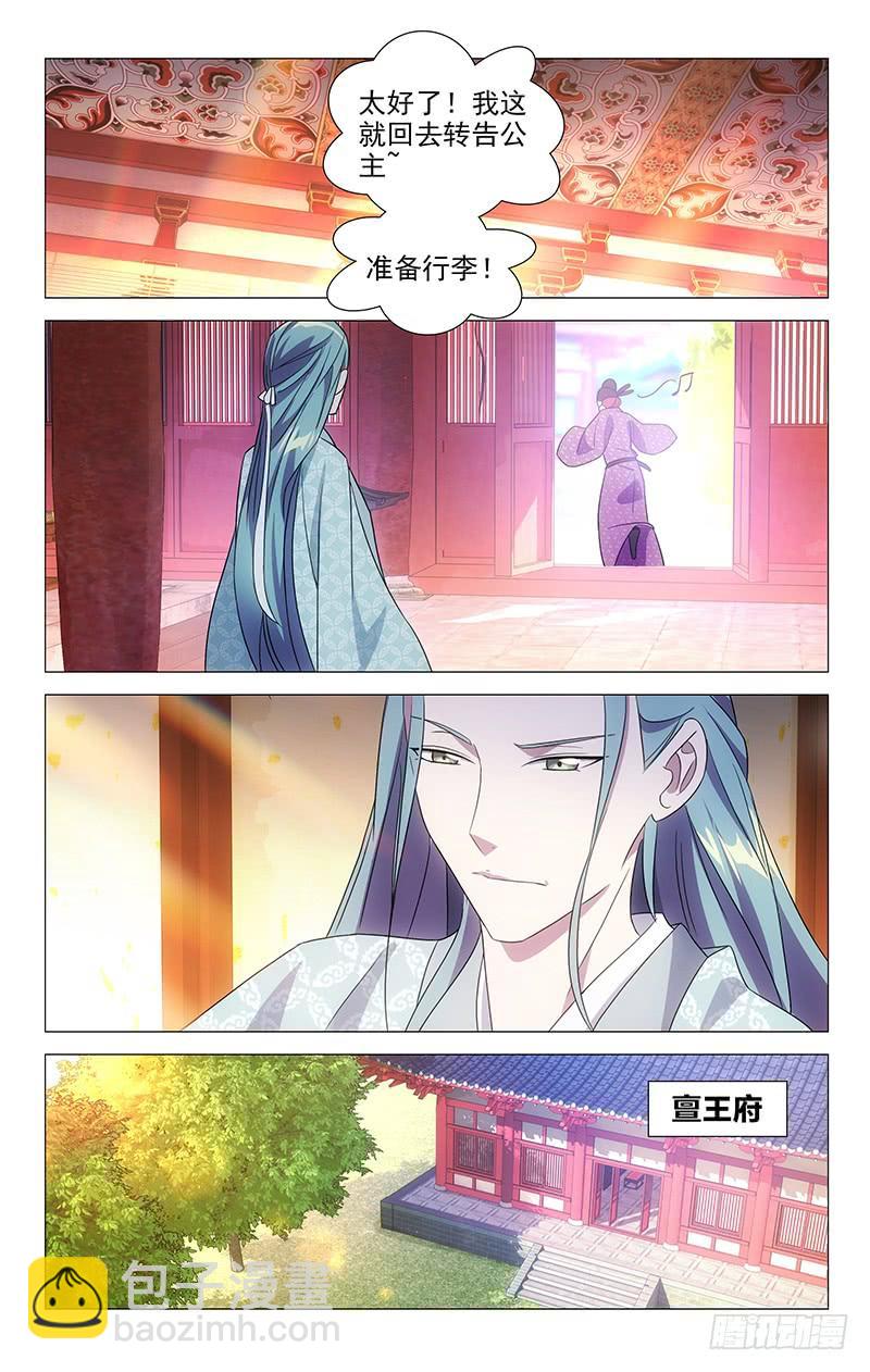 146一家子公费旅游5