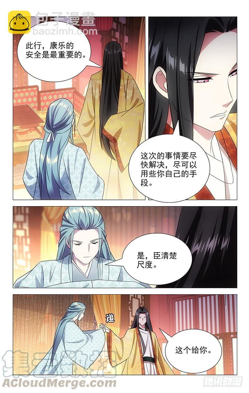 146一家子公费旅游6