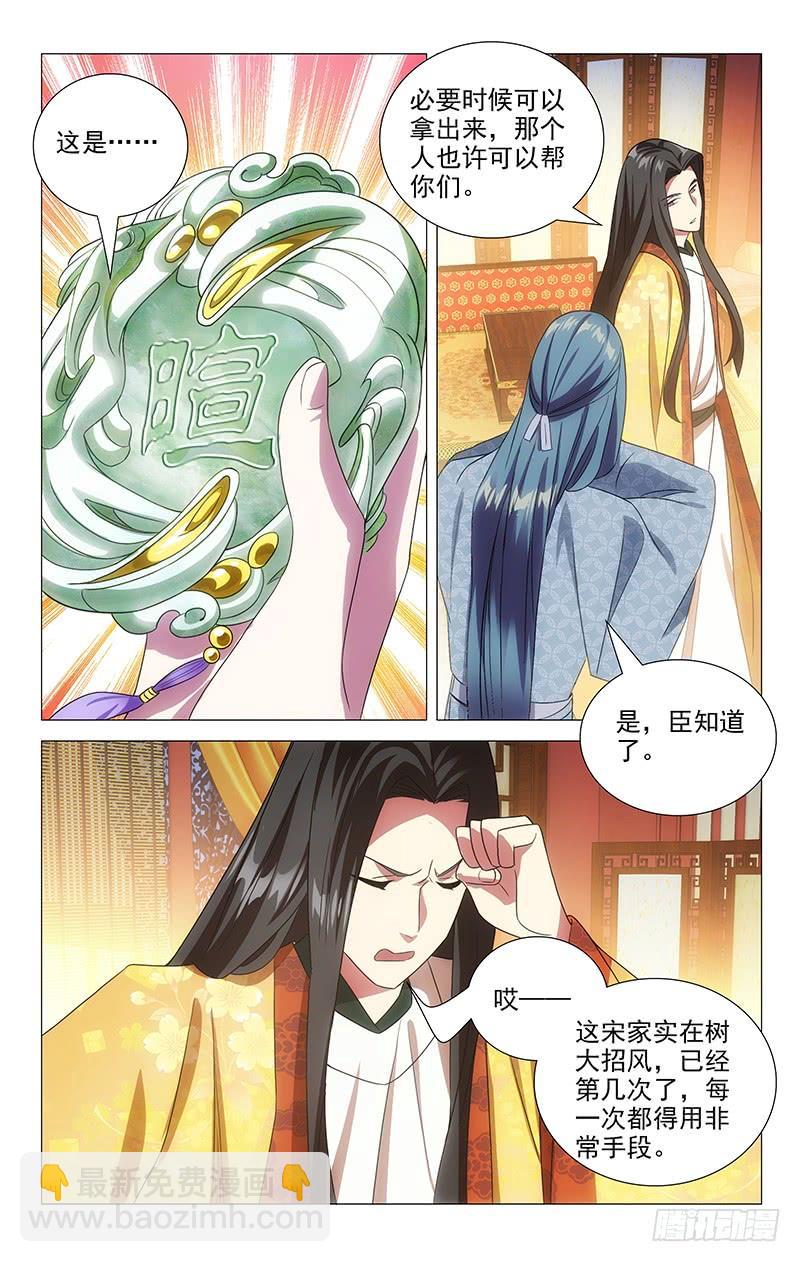 146一家子公费旅游7