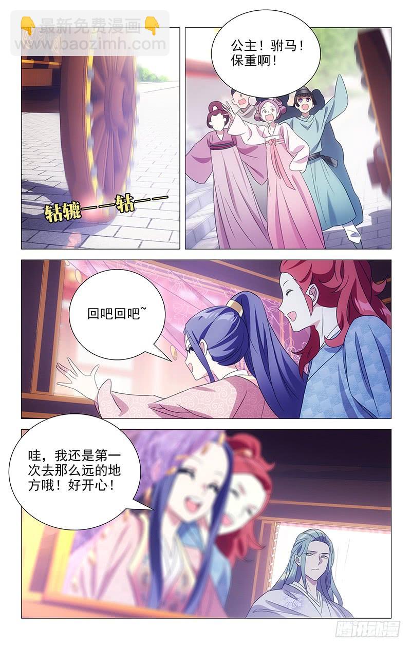 148此去前途不可知1