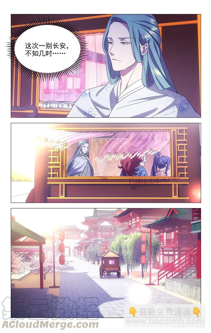 148此去前途不可知2