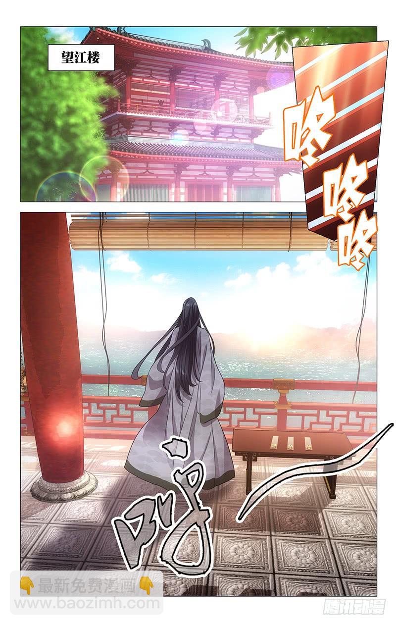 148此去前途不可知3