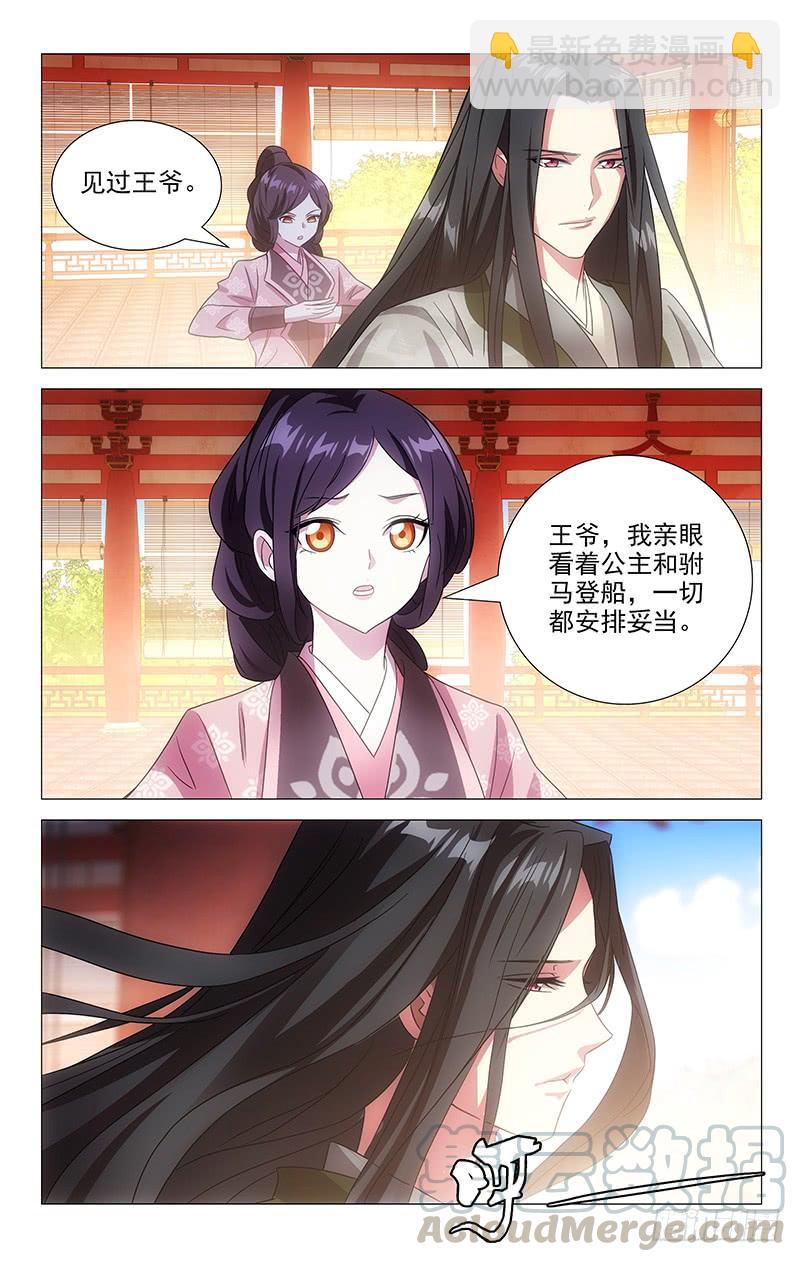 148此去前途不可知4