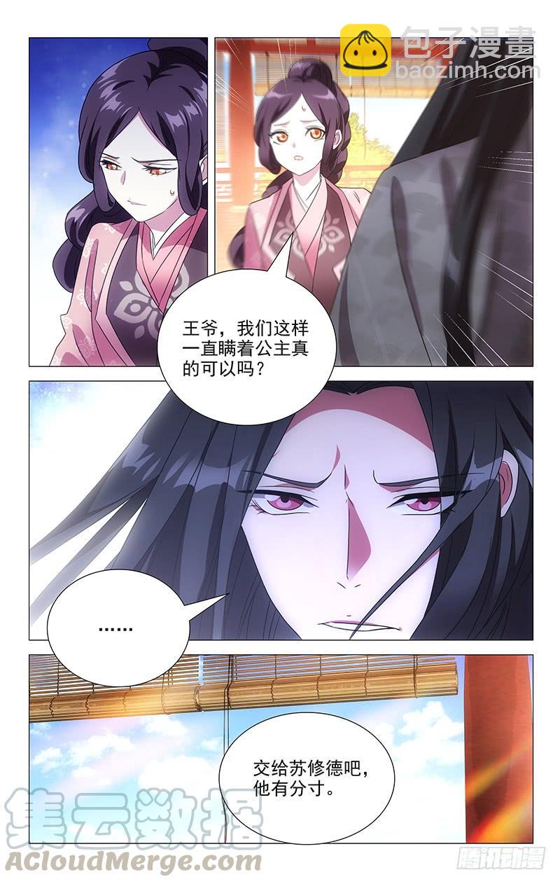 148此去前途不可知6