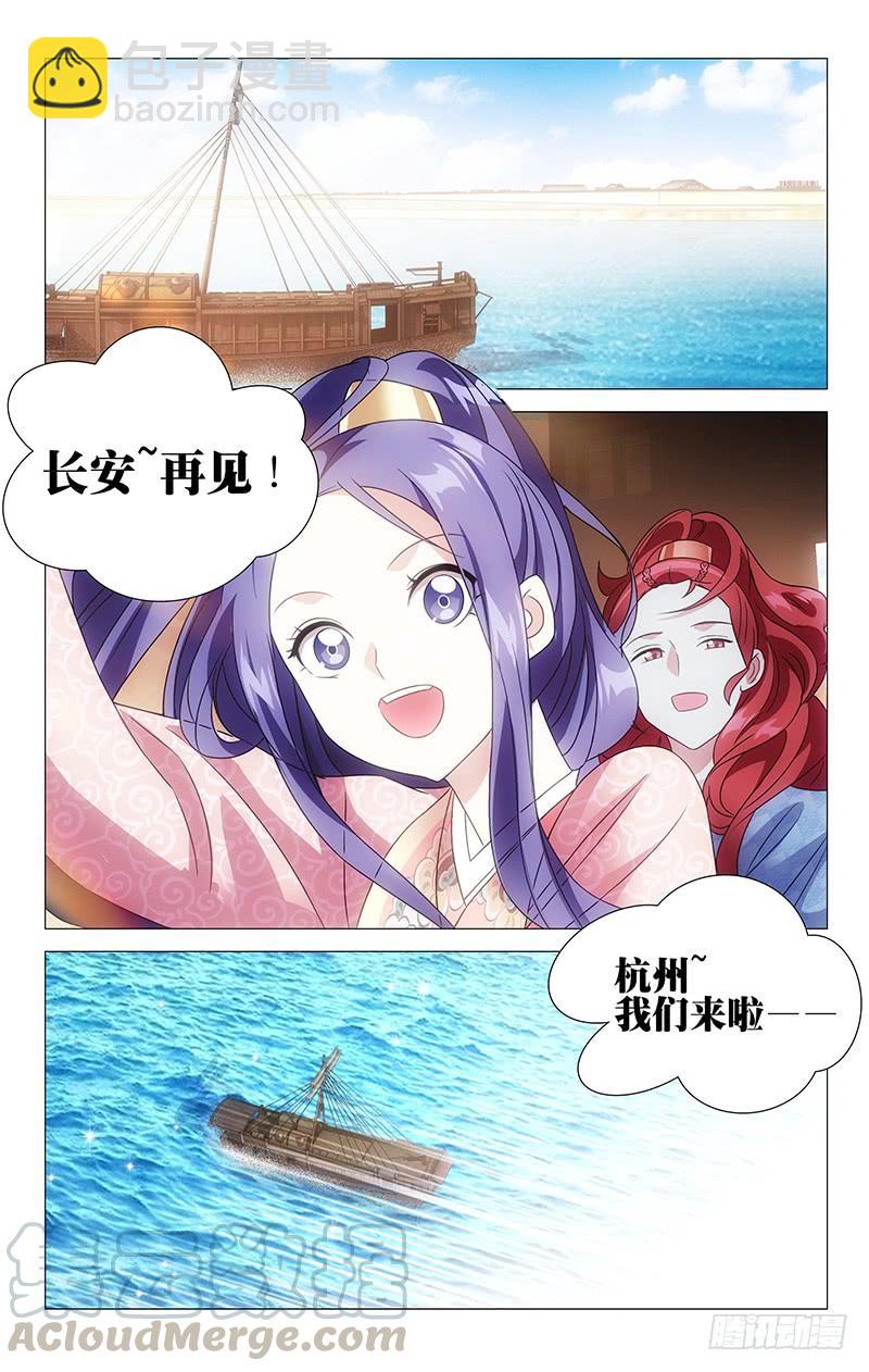 148此去前途不可知8