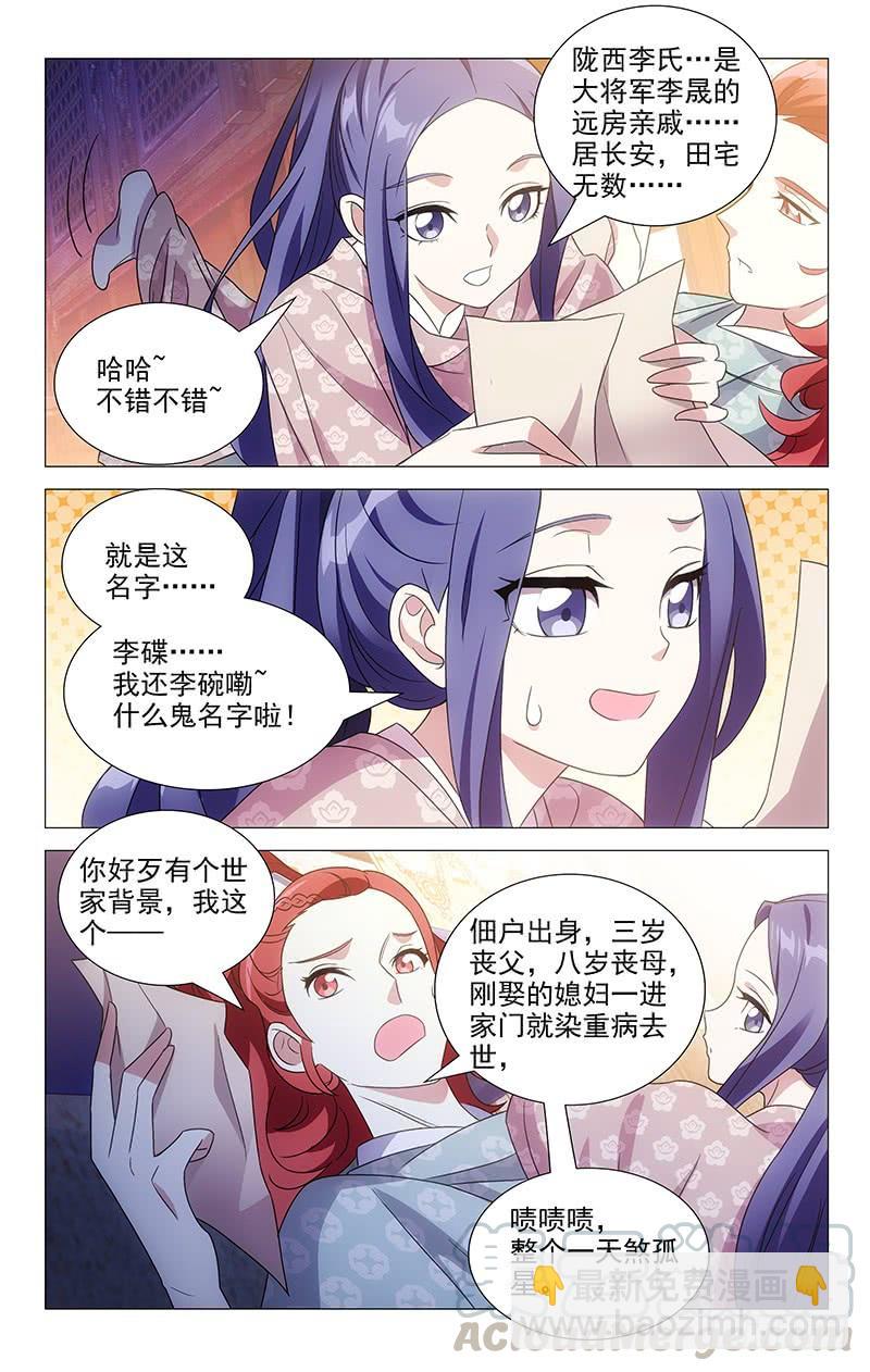 150第三次同房尝试2