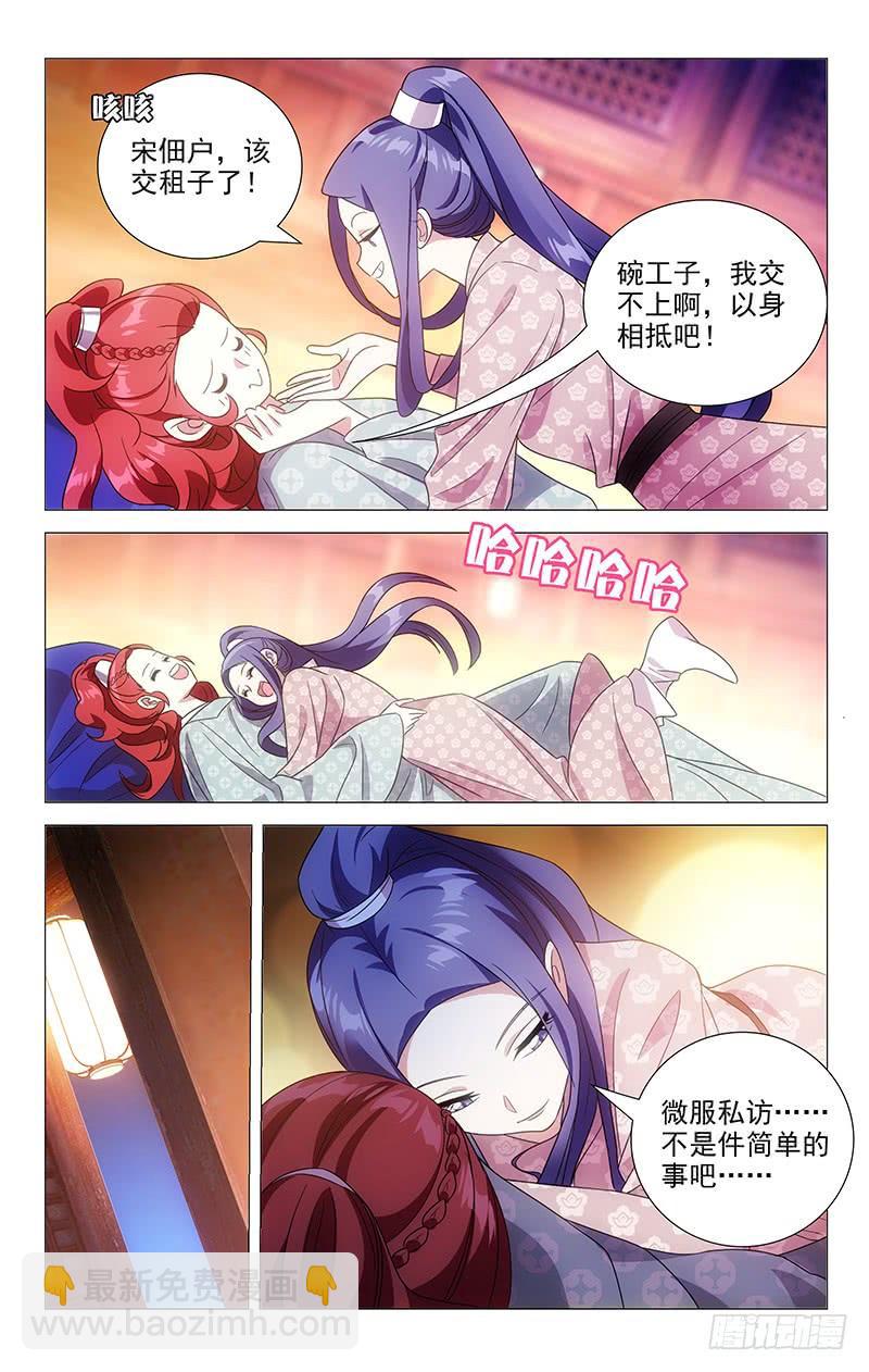 150第三次同房尝试3