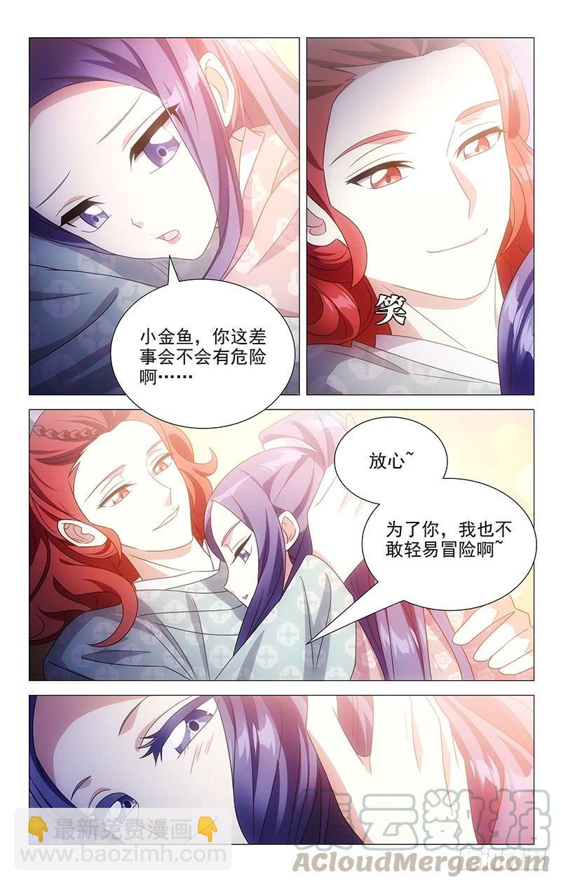 150第三次同房尝试4
