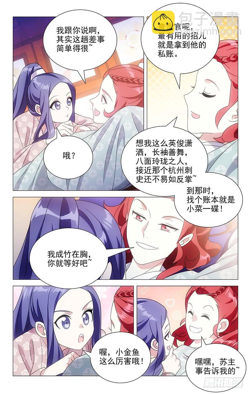 150第三次同房尝试5