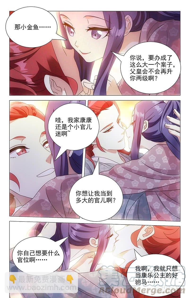 150第三次同房尝试6