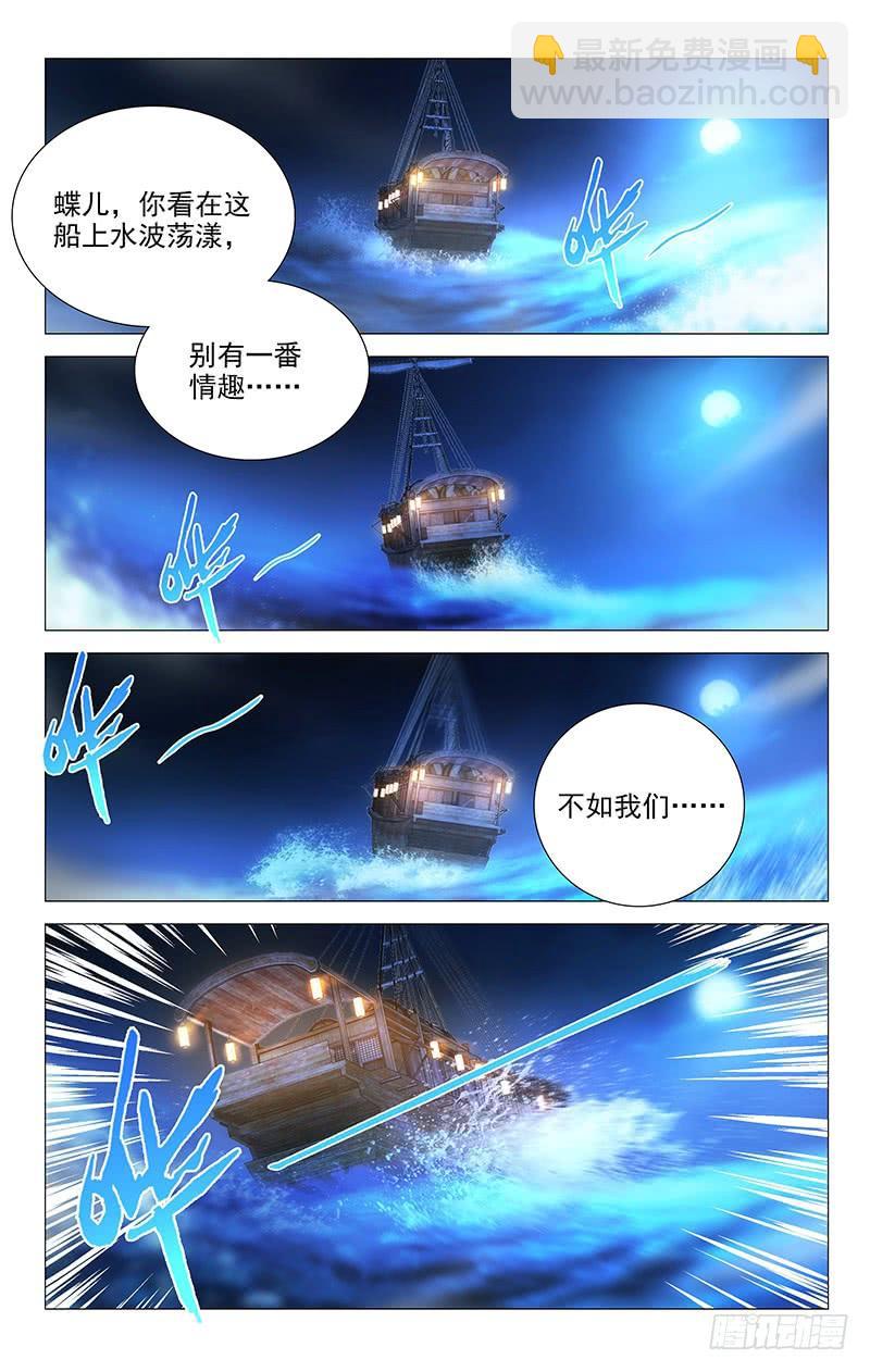 150第三次同房尝试7
