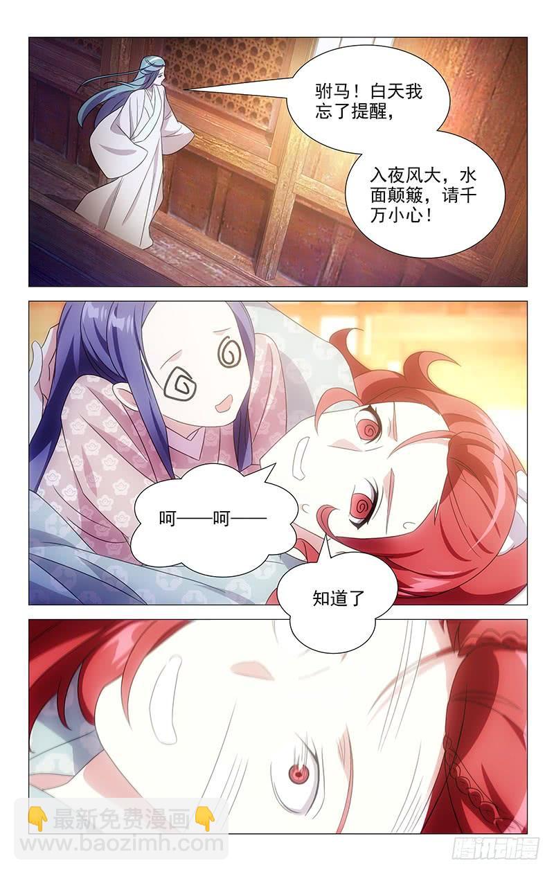 150第三次同房尝试9
