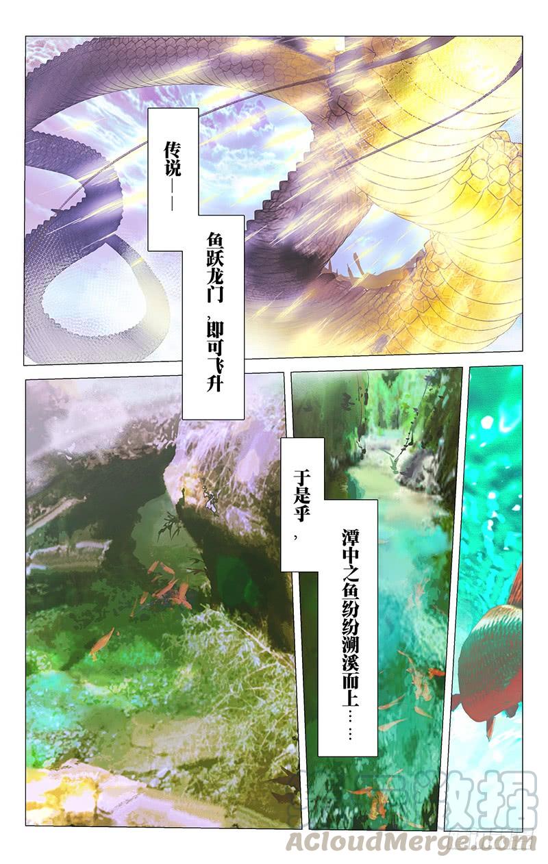 151苏主事的另一面0