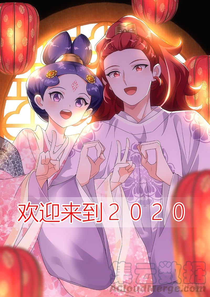152天下之盛扬为首0