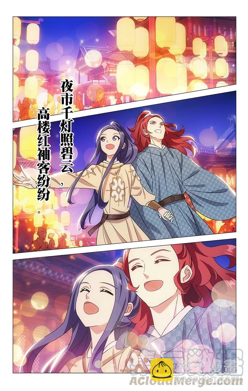 152天下之盛扬为首8