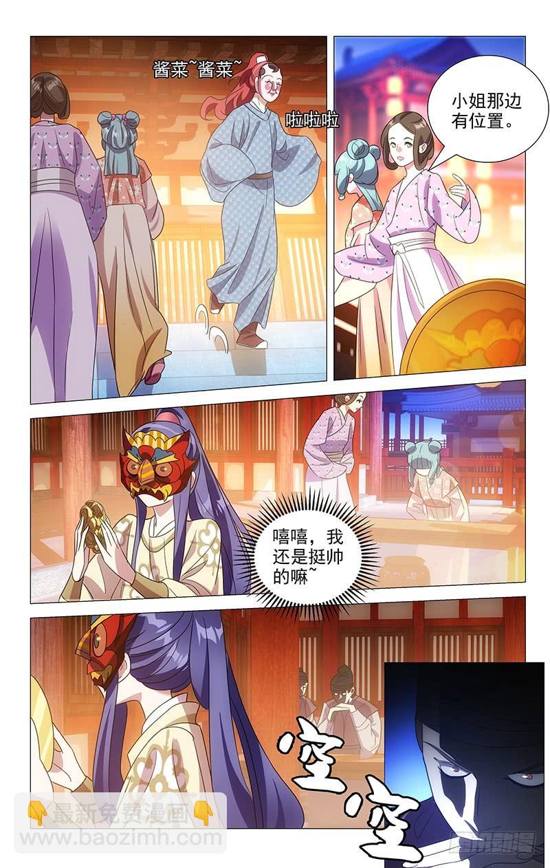 153英雄救美正是时3