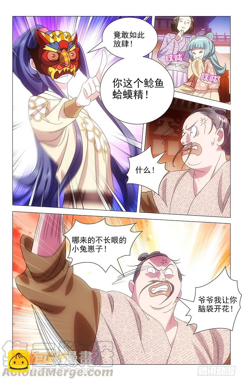 153英雄救美正是时8