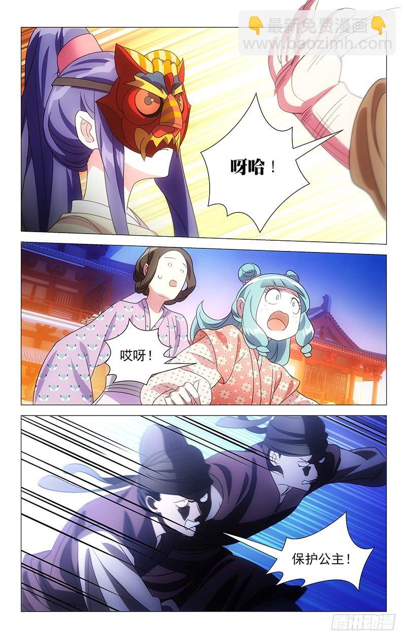 153英雄救美正是时9