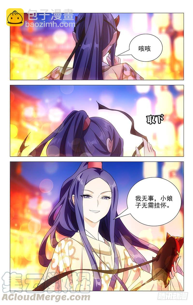 154惊鸿一面是少侠8
