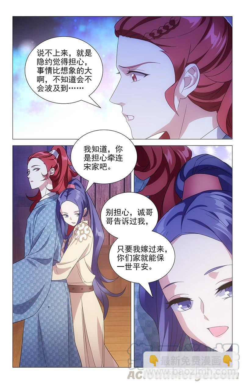 158哥哥婚前的考量2