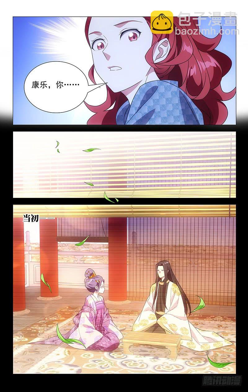 158哥哥婚前的考量3